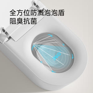 โถสุขภัณฑ์อัจฉริยะเฉาโจว รุ่น DT808 แบบตั้งพื้น ระบบไซฟอน 4.5 ลิตร ทำงานอัตโนมัติ พร้อมแผ่นโฟมป้องกันแบคทีเรีย - Product Image 1