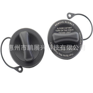 Bouchon de réservoir de carburant Mercedes-Benz A2214700605 A2214700705 ABS noir avec poignée pour couvercle de réservoir de voiture, pièce de rechange - Product Image 1