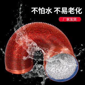 ท่อระบายอากาศอลูมิเนียมฟอยล์ 12 นิ้ว ท่อดูดควันในครัวแบบกันควัน - Product Image 3
