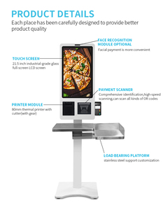 21.5 Inch Capacitive Touch Screen Self-service Supermarket Self Checkout Kiosk Manufacturers Sk-21.5a - Product Image 5