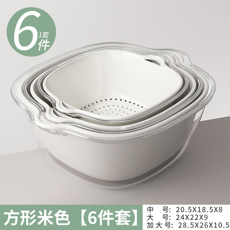 Off-white double-layer drain basket [Large 6-piece set]