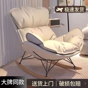 Sillón reclinable de lujo con relleno de espuma, ajustable, para sala de estar, balcón, uso adulto - Product Image 3