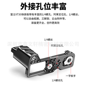 Poignée d'appareil photo K F Concept pour Fujifilm Xt30 Xt20 Xt10, plaque de fixation rapide en alliage d'aluminium, support pour trépied - Product Image 4