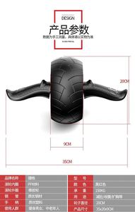 Tire Skin <b>Rebound</b> Abdominal Muscle Wheel Fitness Equipment Home Push Roller for Men and Women for Ab Roller Wheels - Product Image 2