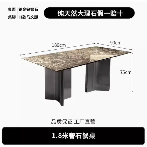 1.8*0.8m Platinum Diamond Natural Luxury Stone Dining Table