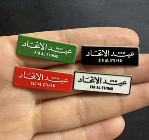 Venta al por mayor de la insignia de Metal pegatina grabada logotipo tallado para el teléfono móvil para la Copa del Mundo y para Champions League Football Club Icon - Product Image 5