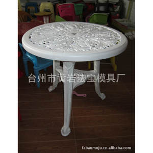 Moule de table à manger en plastique, moulage par injection, surfaces de séparation multiples, matériau P20H, moule fixe, usage quotidien - Product Image 2