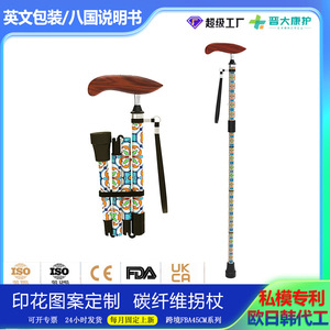 Canne en fibre de carbone pliable à quatre sections télescopiques antidérapante pour la marche en extérieur destinée aux personnes âgées - Product Image 5