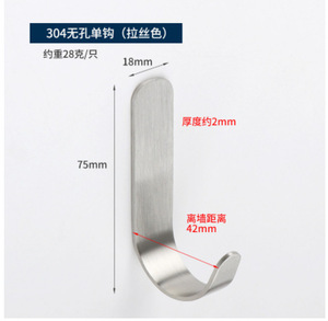Single-Hole Detachable Single Damper Track <b>Coat</b> Hanger Thick Wall Stainless Steel Wardrobe Hanging <b>Hook</b> Bathroom Kitchen Use - Product Image 3