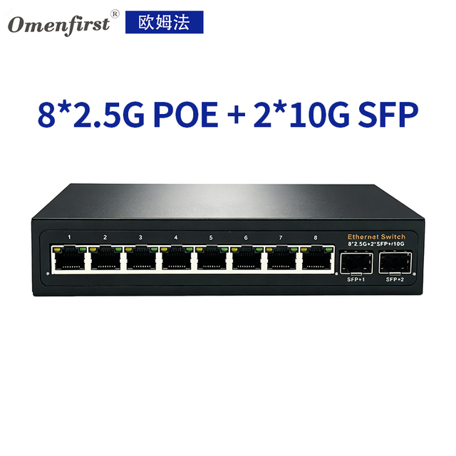 8 Port 2.5G PoE Switch With 10G SFP+ Uplink Multi-Gigabit Network Connectivity Hub IEEE 802.3at Standard Reliable Factory Source
