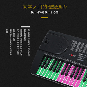 88615449 - Product Image 2