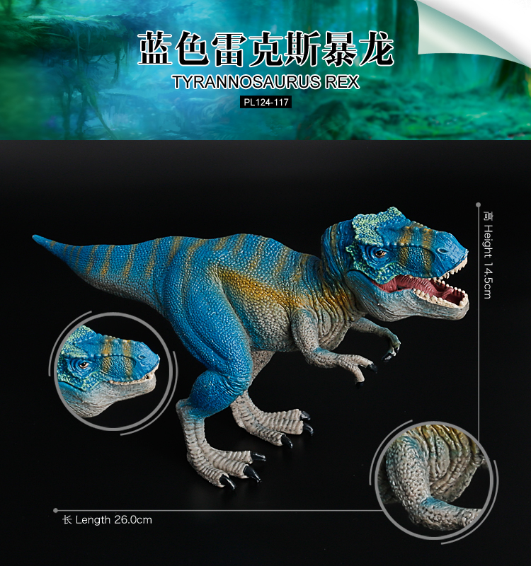 117 T-Rex azul
