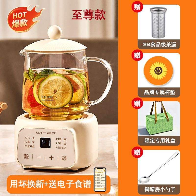 Set de regalo con colador [incluye posavasos y cuchara]