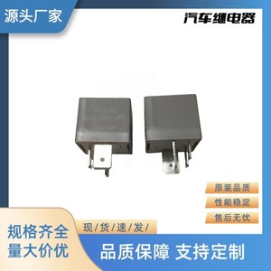 รีเลย์ไฟกระพริบอัตโนมัติ 4D0 951 253 12V 4P สำหรับการซ่อมแซมทดแทนในรถยนต์ - Product Image 3