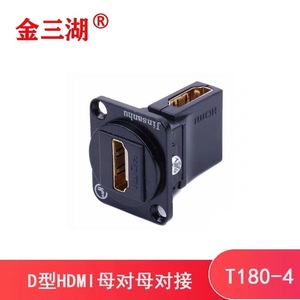 Adaptateur HDMI Jinsanhu 86 Type, connecteur mural femelle-femelle pour home cinéma - Product Image 2