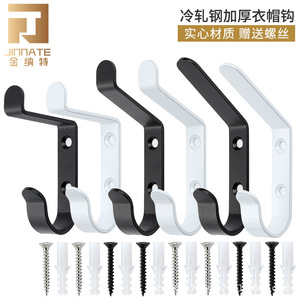 Kinnat Wall Mount Coat Hooks Rectangle Durable Modern Style Iron Bracket Storage Hardware - Product Image 4