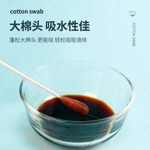 Coton-tiges médicaux à tête large de 20 cm, coton-tiges médicaux stériles, jetables à tête unique. - Product Image 4