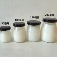 Bocaux en verre de 150ml 200ml 250ml avec couvercle à vis Pot de yaourt Emballage pour lait pouding Desserts gelée Mousse nouilles au chocolat