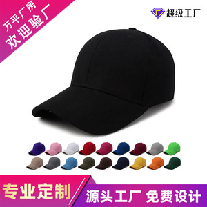 Unisex <b>Baseball</b> <b>Cap</b> Twill Adjustable Fit Sunscreen Breathable Four Seasons Outdoor Hat - Product Image 5