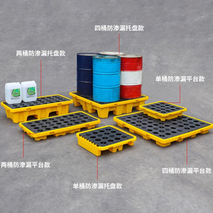 Plateau de palette en PEHD anti-fuite à neuf pieds, fabriqué à Huizhou pour l'équipement de stockage de produits chimiques - Product Image 3