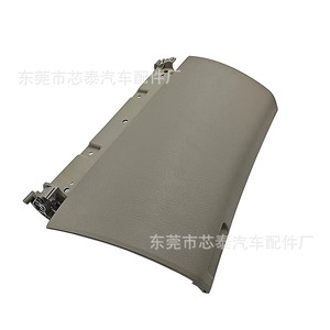 Cubierta de Panel para Caja de Almacenamiento Xintai 55440-0K04, Plástico Gris para Toyota Ino 2006-2015 - Product Image 4