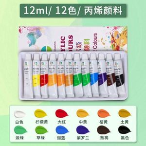 Kit de tubes d'aquarelle professionnel 12 couleurs pour artistes, compatible toile, avec palette, pinceaux et bloc de dessin pour croquis urbains et voyages - Product Image 3