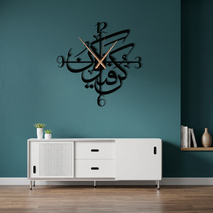 <b>Modern</b> <b>Wall</b> <b>Clock</b> With Arabic Calligraphy Design Mirror Effect Quartz Analog Hanging <b>Clock</b> For Living Room - Product Image 3