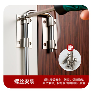 Serrure de porte de sécurité à boulons en acier inoxydable, loquet à angle droit de 90 à 180 degrés, installation facile pour porte coulissante de toilettes - Product Image 4