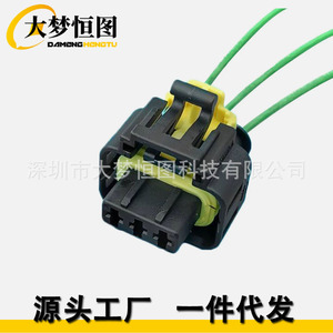 ชุดซ่อมปลั๊กสายไฟสำหรับรถยนต์ Fiat Alfa Romeo Lancia Bmw 12V IP65 ฉนวน PVC สีดำ - Product Image 2