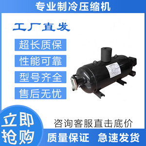Compresseur de réfrigération Hitachi FL500DL 90A3 90D3 Climatisation Refroidissement Chauffage - Product Image 5
