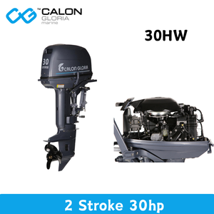 Calon Gloria 30HW scheepsdieselmotor <span class=keywords><strong>2</strong></span>-takt 30pk benzine buitenboordmotor hoogwaardige bootmotor voor recreatie/vissen - Product Image 1