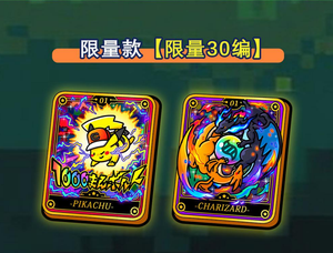 YQ Pokemoned Magnifique Autocollant de Réfrigérateur et Aimant de Frigo Imprimé Anime Pokémon, Coloré, Motif <span class=keywords><strong>Petit</strong></span> Elfe Argenté, Idéal pour Cadeau de Fête - Product Image 2
