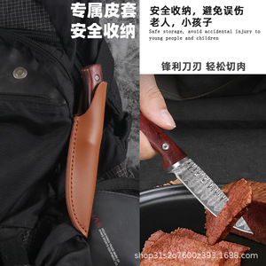 Cuchillo para carne con funda de cuero, cuchillo para barbacoa al aire libre para comer cordero, cuchillo multiusos de acero inoxidable, para frutas - Product Image 5