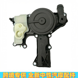 Soupape d'admission et d'échappement Audi 06H103495AK 06H103495J, pièce de rechange en plastique pour modèles Volkswagen Europe - Product Image 2