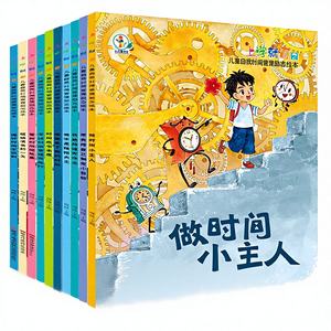 (10 volumes au total) Livre d'images inspirant pour le développement des caractères des enfants d'âge scolaire, illustrations colorées, recto-verso - Product Image 1
