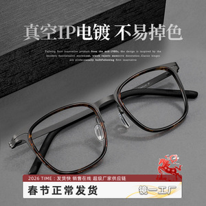 Montures de lunettes Linde Titanium 2706 rectangulaires pour hommes, écaille de tortue, monture optique Danyang, pont moyen, verres en plastique - Product Image 5