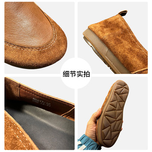 Mocasines de Cuero Genuino para Hombre, Color Café, con Bloques de Color, Suela Suave, Tacón Bajo, Zapatos Casuales para Conducir - Product Image 4