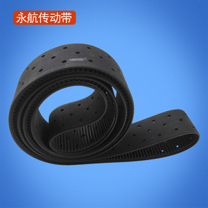 Correa Síncrona Yonghang 8M-3280-90*10 Resistente al Desgaste para Máquina de Impresión - Product Image 1