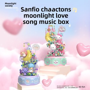 Moonlight Society para el ensamblaje de cajas de música DIY para niñas, regalo navideño para niñas, 803301-803302, plástico de construcción - Product Image 3