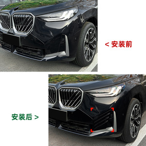 Bmw X3 G45 M Sport 2025 Front Air Vent Grille And Wind Blade Exterior <b>Car</b> <b>Decals</b> For Cross Border Modification - Product Image 5