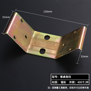 Support d'angle de table Kai Shun en fer nickelé, double trou, forme d'arc, quincaillerie de meubles - Product Image 5
