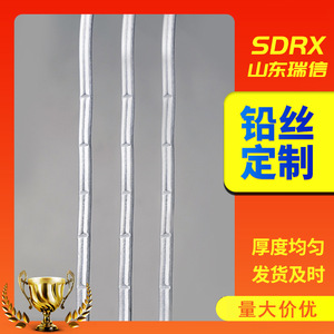 Lead <b>wire</b> fuse, electrolytic lead <b>wire</b>, 2mm-10mm <b>soft</b> fine lead <b>wire</b>, lead alloy, low voltage fuse. - Product Image 4