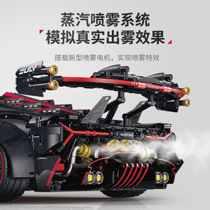 กูลี่ 1:8 ซูเปอร์คาร์ 10639 ของเล่นประกอบร่างแบบ Poison พร้อมไฟ LED และพลาสติก ABS สำหรับวัยรุ่น - Product Image 5