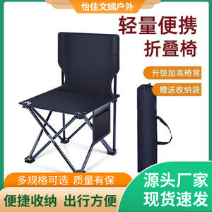 เก้าอี้พับกลางแจ้ง ความกว้างที่นั่ง 43 ซม. แบบพกพาสำหรับสวน แคมป์ปิ้ง ปิกนิก - Product Image 5