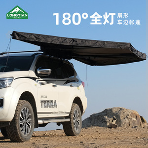 เต็นท์หลังคารถยนต์ Longtian ผ้า Oxford 600D รับน้ำหนักได้ 2528 กก. กันน้ำ สำหรับตั้งแคมป์กลางแจ้ง - Product Image 4