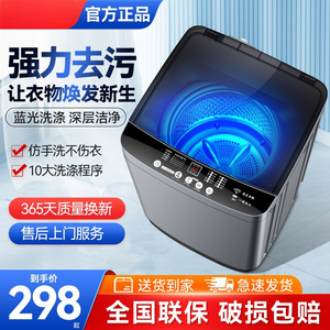Lavadora de carga superior de 10 kg de gran capacidad, totalmente automática, para ropa y ropa de cama. - Product Image 2