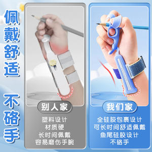 Anti-Snagging <b>Bowl</b> Corrector Pen Grip Posture Aid For Kids Ages 4-10 <b>Blue</b> Pink Food Grade Silicone Writing Aid Grip - Product Image 3