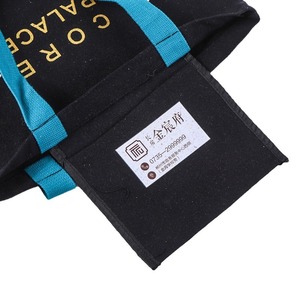 Poetry Source Printed <b>Canvas</b> <b>Tote</b> <b>Bag</b> <b>Black</b> 40x32x8cm Heat Transfer Customizable Promotional Shopping <b>Bag</b> - Product Image 4