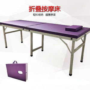 Cama de Fisioterapia Plegable de Seis Patas, Cama de Examen y Observación para Masajes de Belleza en el Hogar, para Manipulación Espinal y Ajuste Óseo - Product Image 6