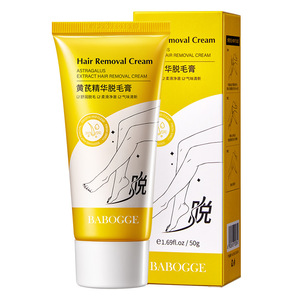 ครีมกำจัดขนบาโบกเก้ 50 มล. สารสกัดจากแอสตรากาลัสสำหรับขา รักแร้ แขน - Product Image 5